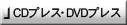 CDEDVDvX
