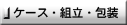P[XEgE