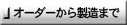 I[_[琻܂