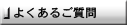 悭鎿