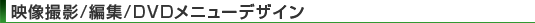 fBe/ҏW