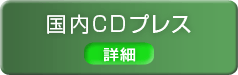 CDvX